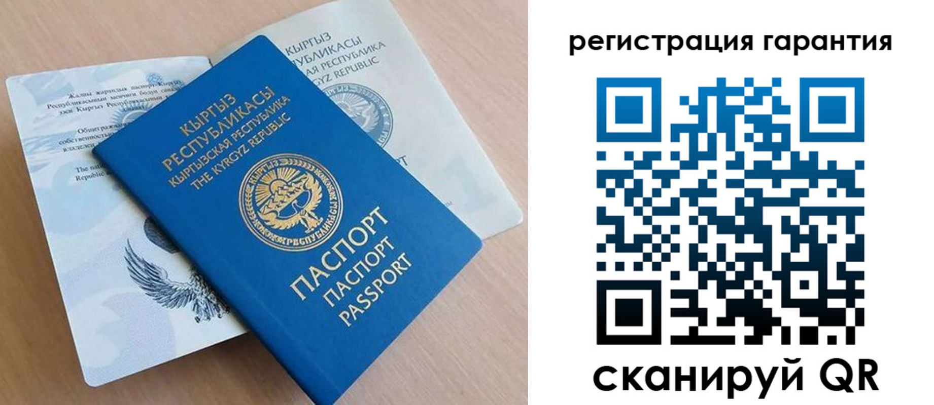 прописка иностранных граждан в Каменск-Уральске