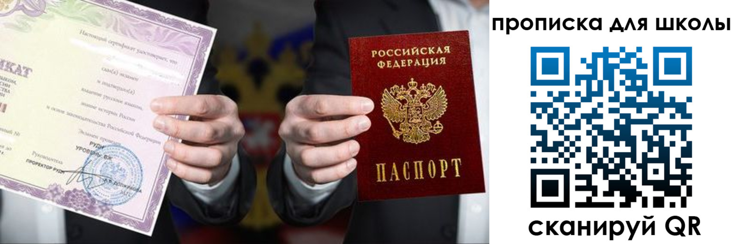 временная регистрация адрес в Каменск-Уральске