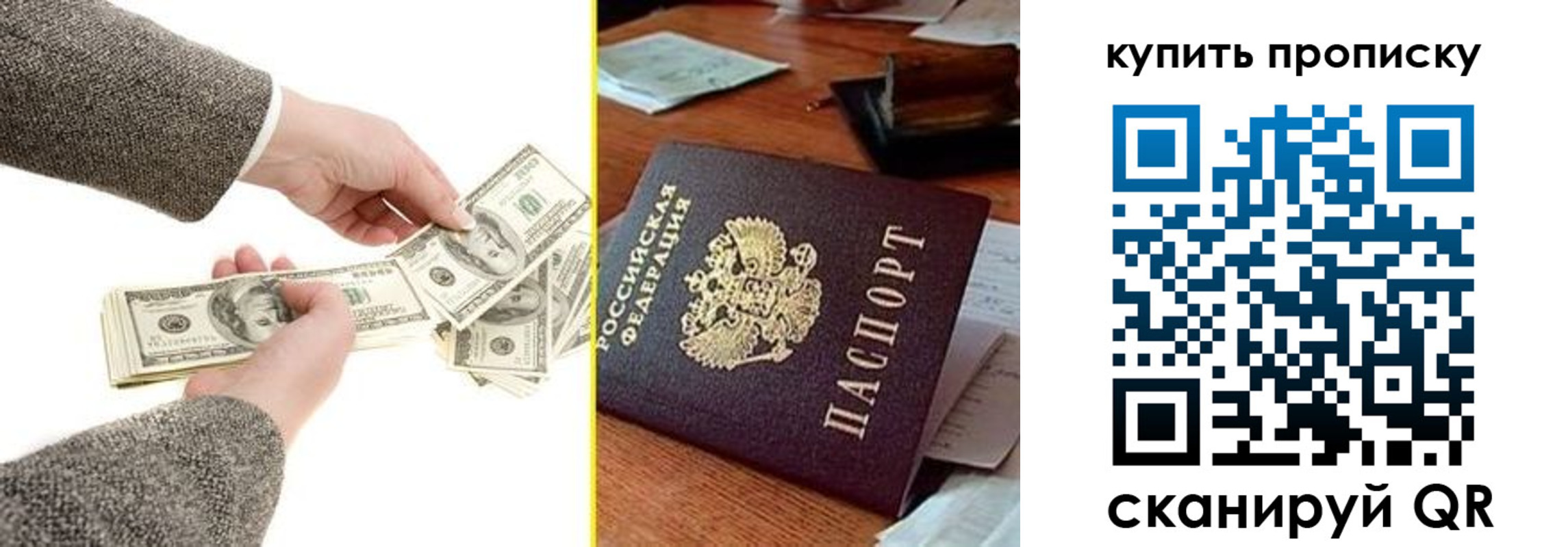 временная регистрация собственник в Каменск-Уральске